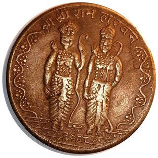                       UK HALF ANNA TOKEN EAST INDIA COMANY 1818 WITH LORD RAM LAXMAN LUCKY COIN                                              