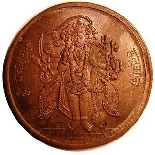                       UKL ONE ANNA TOKEN COIN WITH LORD PANCHMUKHI HANUMAN 1717 WEIGHT -45GM                                              
