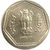 ONE RUPEE INDIA 1985 COIN 6GM + EF VF TOP RATED COIN