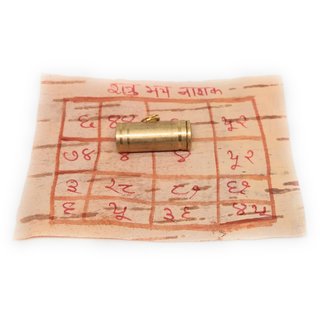 Maha Sarv Sidhi Shatru Bhay Nashak Yantra Tabiz with Mantra on Bhojpatra 100  Effective Abhimantrit by Guruji