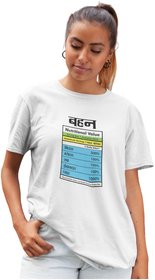 Rakshabandhan Limited Edition - Best Rakhi Gift (Behen-Nutritional Value) Regular Fit Women's T-Shirt