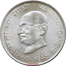 ten rupees coin mahatama gandhi silver coin
