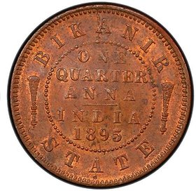 BIKANER STATE ONE QUATER ANNA 1895  COOPER COIN