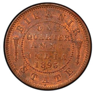 BIKANER STATE ONE QUATER ANNA 1895 COOPER COIN. BIKANER STATE ONE QUATER ANNA 1895 COOPER COIN.
