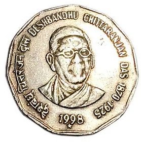 TWO RUPEES coin chitranjandas desbandhu 1998 hydrabad mint