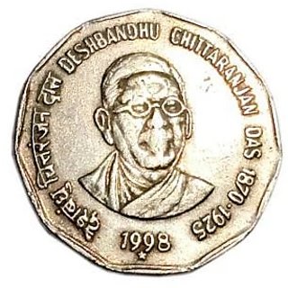 TWO RUPEES coin chitranjandas desbandhu 1998 hydrabad mint TWO RUPEES coin chitranjandas desbandhu 1998 hydrabad mint