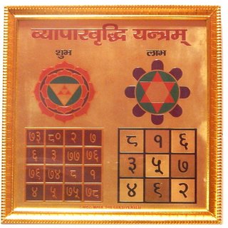                       Zoltamulata Byapara brudhi Yantra 24cts Gold Well Carved for Your Home 10X10inch.                                              