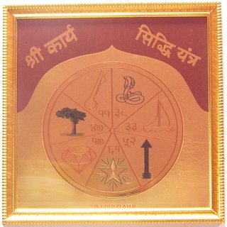                       Zoltamulata Karya Siddhi Yantra 24cts Gold WEL Carved for Your Home 10X10inch.                                              