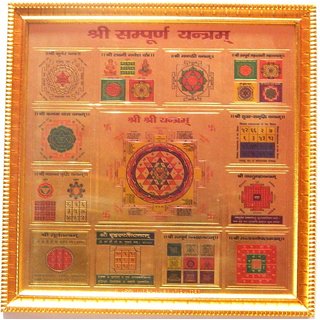                      Zoltamulata Shree sampurna Yantra Sampoorna Yantra 24cts Gold Well Carved for Your Home 10X10inch.                                              