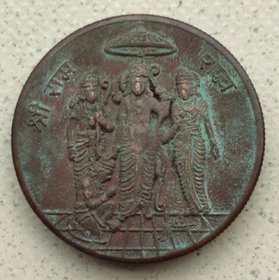 ONE ANNA RAM DARBAR EAST INDIA COMPANY MAGNETIC POWER COIN . FUNCTION OF MAGNET