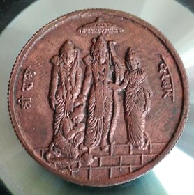 1818 UK HALF ANNA RAM DARBAR COIN