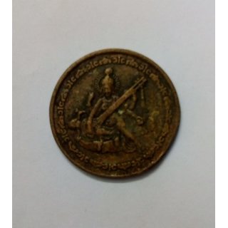                       KESAR ZEMS East India Company One Anna Goddess Saraswati Antique Copper Coin                                              