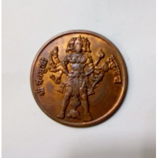                       KESAR ZEMS East India Company One Anna Panchmukhi Hanuman Antique Copper Coin                                              