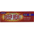Deep Heat Fast Relief Rub - 100g