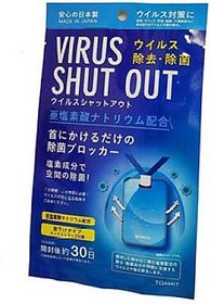 Premium Quality Virus Shut Out Card Sanitizer Protection Card From Virus With Lanyard For Family Protection (Pack of 1)