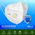 Tara Care 5 PC White Valve KN95 Respirator