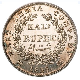                       half rupees 1835 william iv unc condition                                              