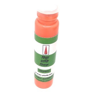 Vidhya Prapti Tilak Abhimantrit By Guruji 100 Percent Effective Vidhya Prapti Tilak Abhimantrit By Guruji 100 Percent Effective