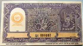 Ten  Rupees Khadi Hundi Note Fine  Condition