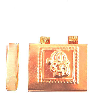 Raviour Lifestyle Hanuman Bajrang bali, Tabeez taveez taviz tabiz Spiritual Hindu Locket  Copper Locket Pendant