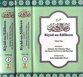 Riyad us Saliheen English