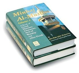 Minhaj Al-Muslim (The Way of the Muslim) 2 Volumes