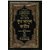Al Quran ul Kareem Tafseer Bangla