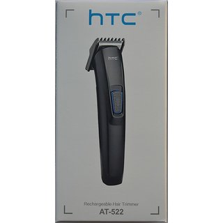 buy htc trimmer