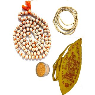                       Spherulemuster Hare Ram Hare Krishna Jap Mala Original (108+1) Beads with Gomukhi Bag                                              