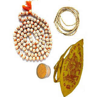 Spherulemuster Hare Ram Hare Krishna Jap Mala Original (108+1) Beads with Gomukhi Bag