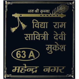 Buy Designer Acrylic Name Plate For Villa Apartment House Flat Online Get 24 Off Buy Designer Acrylic Name Plate For Villa Apartment House Flat Online Get 24 Off