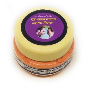 Greh Klesh Nashak Ashtgandha Tilak to Remove All Negativity in Your House and House will Become Positive Atmersphere Greh Klesh Nashak Ashtgandha Tilak to Remove All Negativity in Your House and House will Become Positive Atmersphere