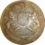 UKL 1835 E.I C ONE ANNA COPPER COIN