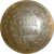 UKL 1835 E.I C ONE ANNA COPPER COIN