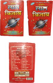 original and update new lal kitab