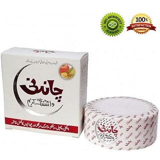                       Chandni Whitening Beauty cream                                              