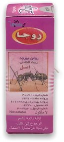 Roja Ant Egg for Permanent Removal Hair Oil 20ml (Pack of 2)
