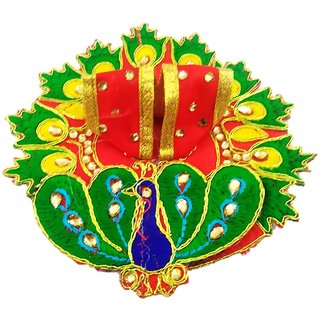 Robe En Soie Brodée Pour Statue De Divinité Laddu Bal Gopal (Lord Krishna) - Taille 4 Pouces - Neuf