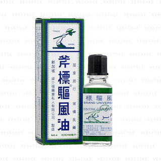 IMPORTED AXE BRAND MEDICATED OIL-10 ML IMPORTED AXE BRAND MEDICATED OIL-10 ML