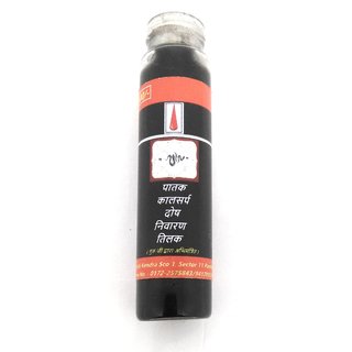 Patak Kalsarp Dosh Nivaran Tilak For Remove Patak Kalsarp Dosh In Your Kundali Patak Kalsarp Dosh Nivaran Tilak For Remove Patak Kalsarp Dosh In Your Kundali