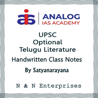 Analog Ias UPSC Telugu Literature Handwritten Class Notes