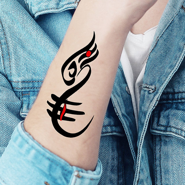 MAHAKAAL Temporary Tattoo – Simply Inked