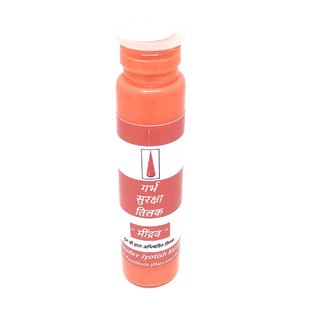 Ghrbh Suraksha Tilak Made For Pregnant Lady To Protect Her Child To Misshappening And Negative Energy 100 Effective Ghrbh Suraksha Tilak Made For Pregnant Lady To Protect Her Child To Misshappening And Negative Energy 100 Effective