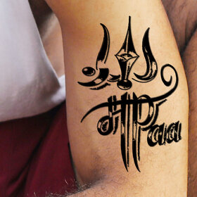 Maa Paa with Trishul Tattoo Waterproof Men and Women Temporary Body Tattoo