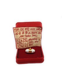 Sukr Greh Shanti Kavch Panchdhatu Gold And Silver Plated Tabiz With Bhojpatra And Abhimantrir By Guruji 100 Effective