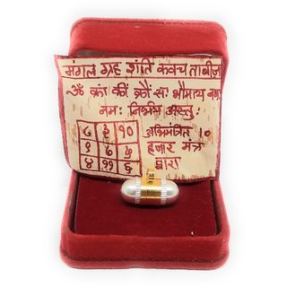                       Mangal Greh Shanti Kavch Panchdhatu Gold And Silver Plated Tabiz With Bhojpatra And Abhimantrit By Guruji 100 Effective                                              