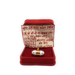 Budh Greh Shanti Kavch Panchdhatu Gold And Silver Plated Tabiz With Bhojpatra And Abhimantrit By Guruji 100 Effective Budh Greh Shanti Kavch Panchdhatu Gold And Silver Plated Tabiz With Bhojpatra And Abhimantrit By Guruji 100 Effective
