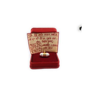 Guru Greh Shanti Kavch Panchdhatu Gold And Silver Plated Tabiz With Bhojpatra And Abhimantrit By Guruji 100 Effective Guru Greh Shanti Kavch Panchdhatu Gold And Silver Plated Tabiz With Bhojpatra And Abhimantrit By Guruji 100 Effective
