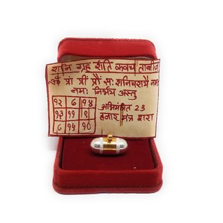                       Shani Greh Shanti Kavch Panchdhatu Gold And Silver Plated Tabiz With Bhojpatra And Abhimantrit By Guruji 100 Effective                                              