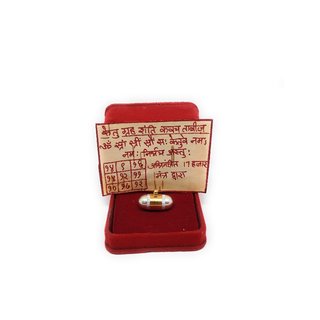 Ketu Greh Shanti Kavch Panchdhatu Gold And Silver Plated Tabiz With Bhojpatra And Abhimantrit By Guruji 100 Effective Ketu Greh Shanti Kavch Panchdhatu Gold And Silver Plated Tabiz With Bhojpatra And Abhimantrit By Guruji 100 Effective